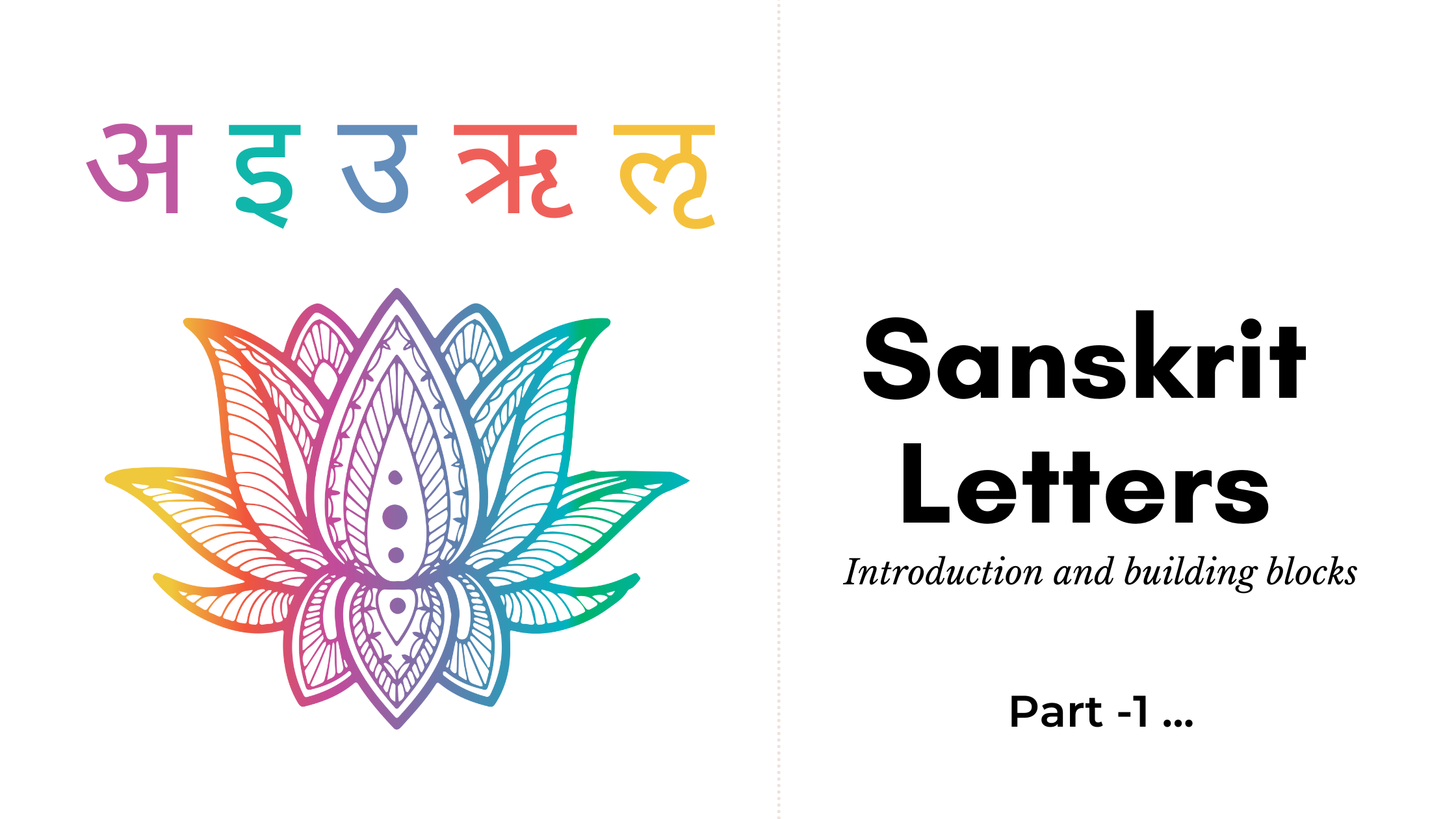 sanskrit vowels